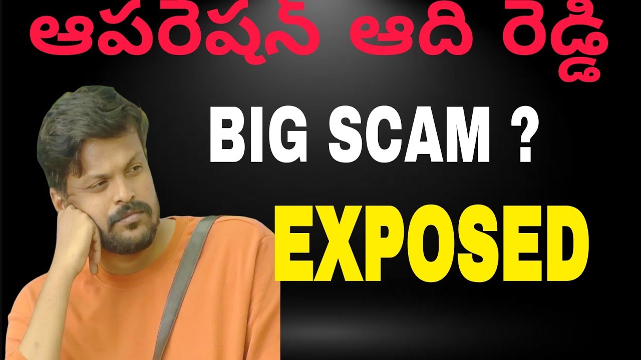 Operation Adi Reddy: The Biggest Scam You've Never Heard Of