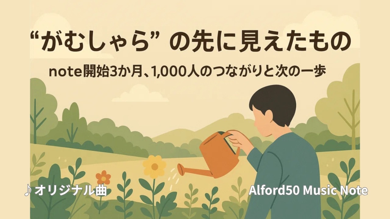 ♪ゆっくり咲く庭