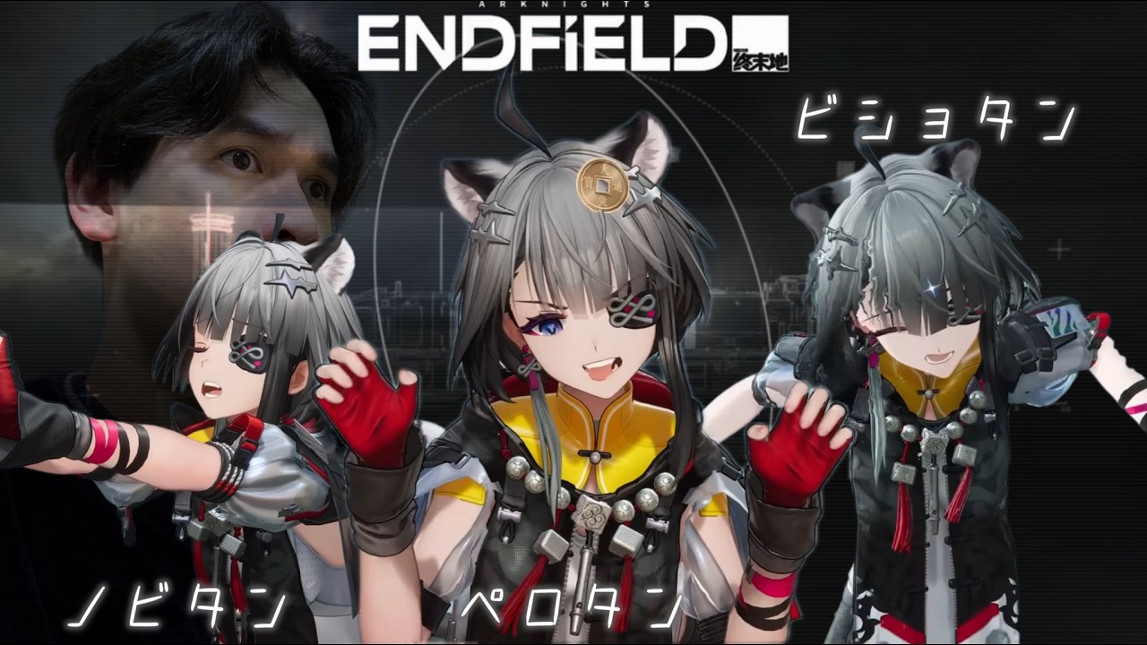 [Arknights End Field] Тантантантантантантантандонбурантанакаготантан