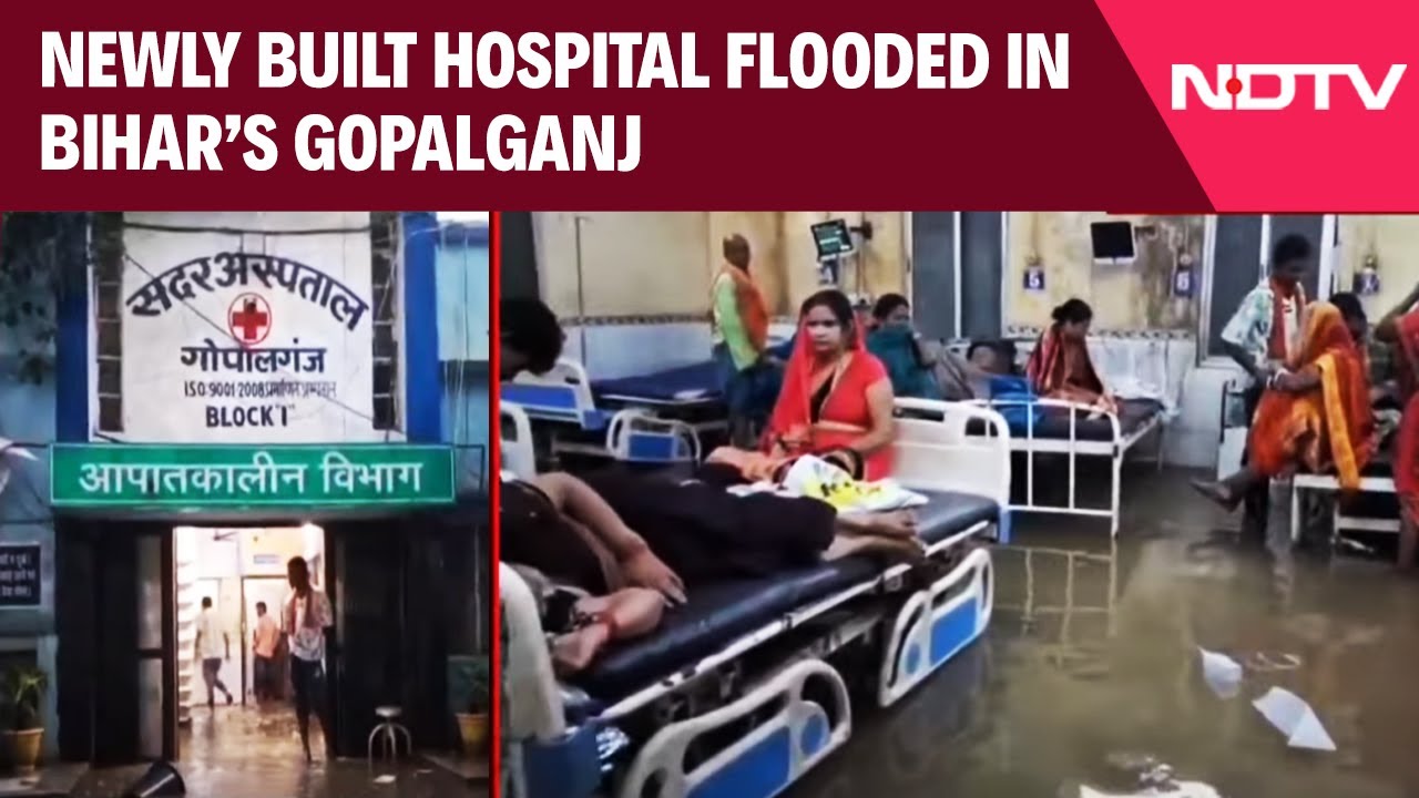 Bihar Rain News | Rains Expose Infrastructure Woes: Newly Built Hospital Flooded in Gopalganj
