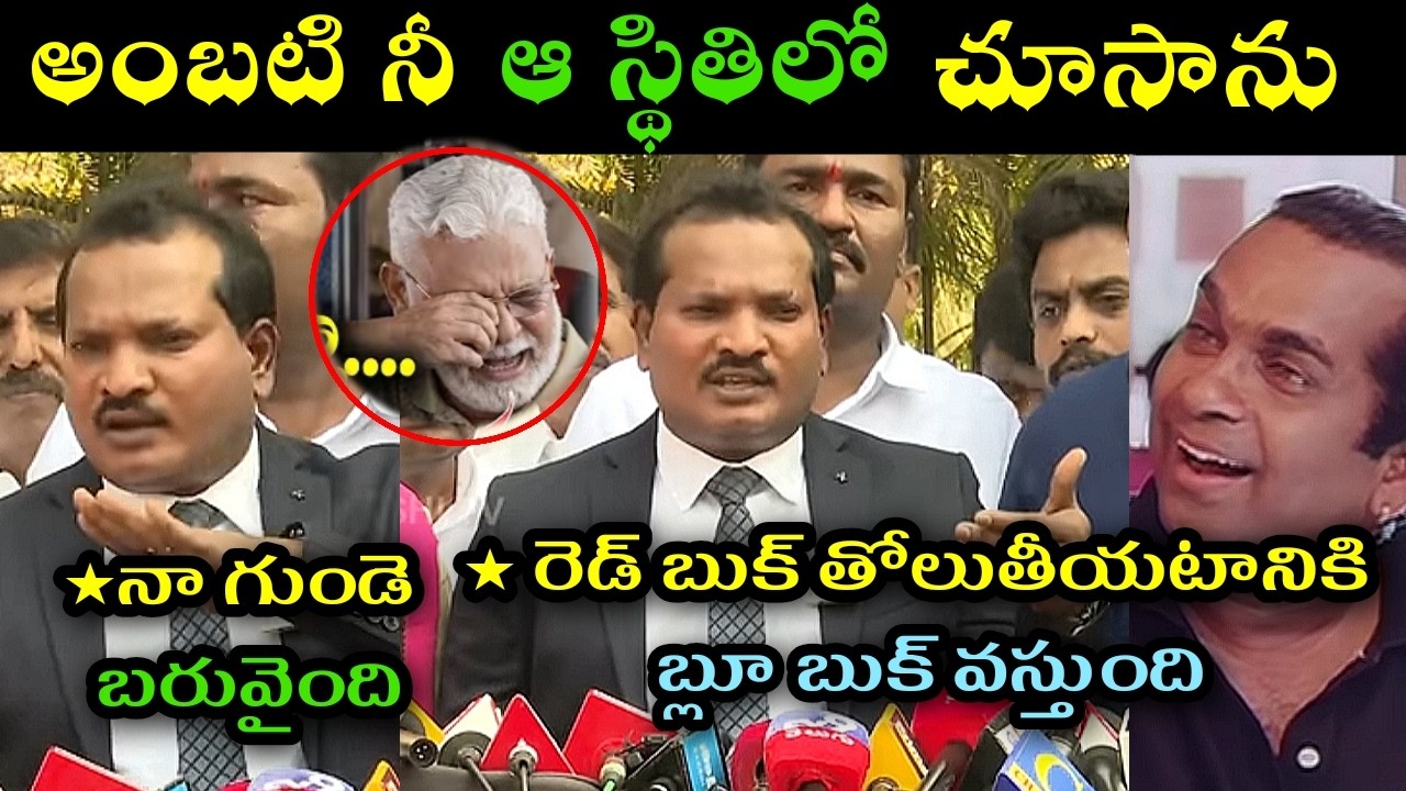 Ysrcp jada sravan Kumar meets ambati Rambabu in Central jail trolls l jada sravan Kumar about ambati