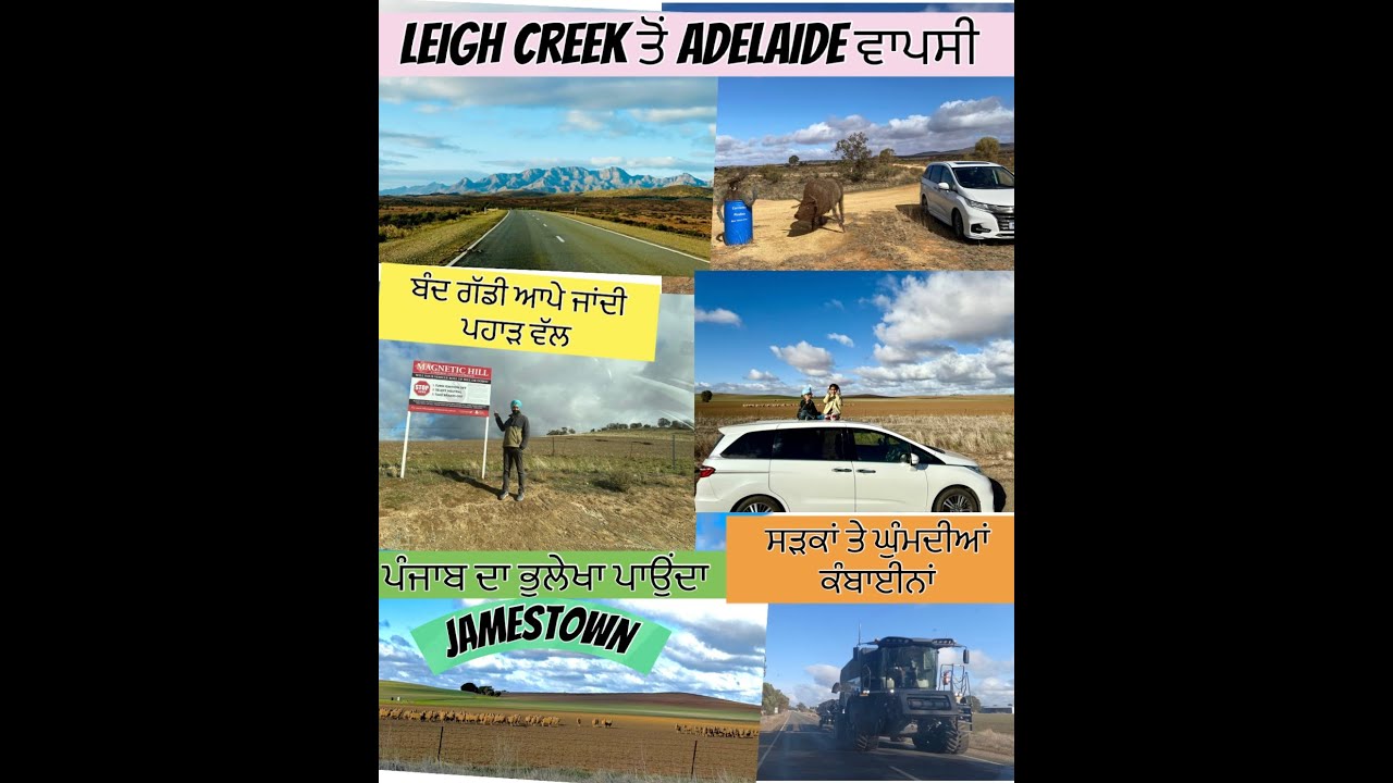 Exploring Orroroo, Magnetic Hill & Jamestown/ Feels like Punjab in Jamestown/ I'm in love with you..