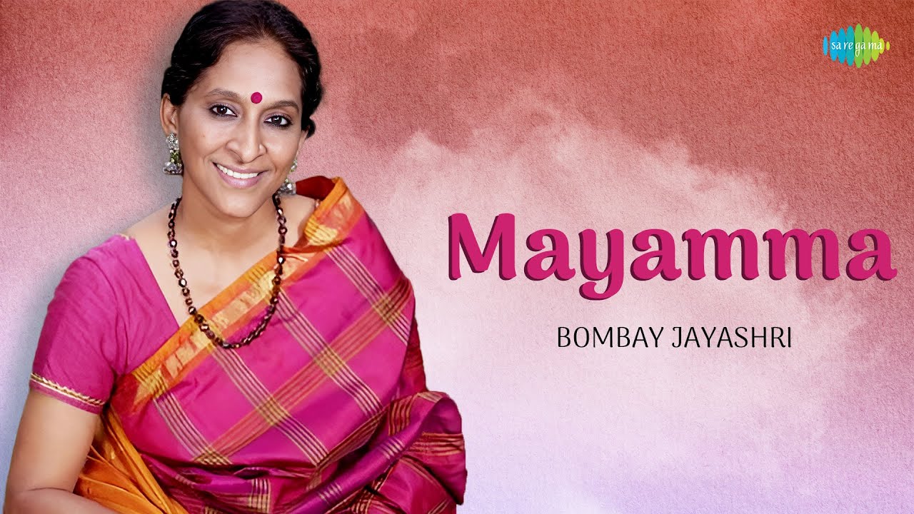 Mayamma | Bombay Jayashri | Syama Sastri | Carnatic Classical Music | Carnatic Devotional Song
