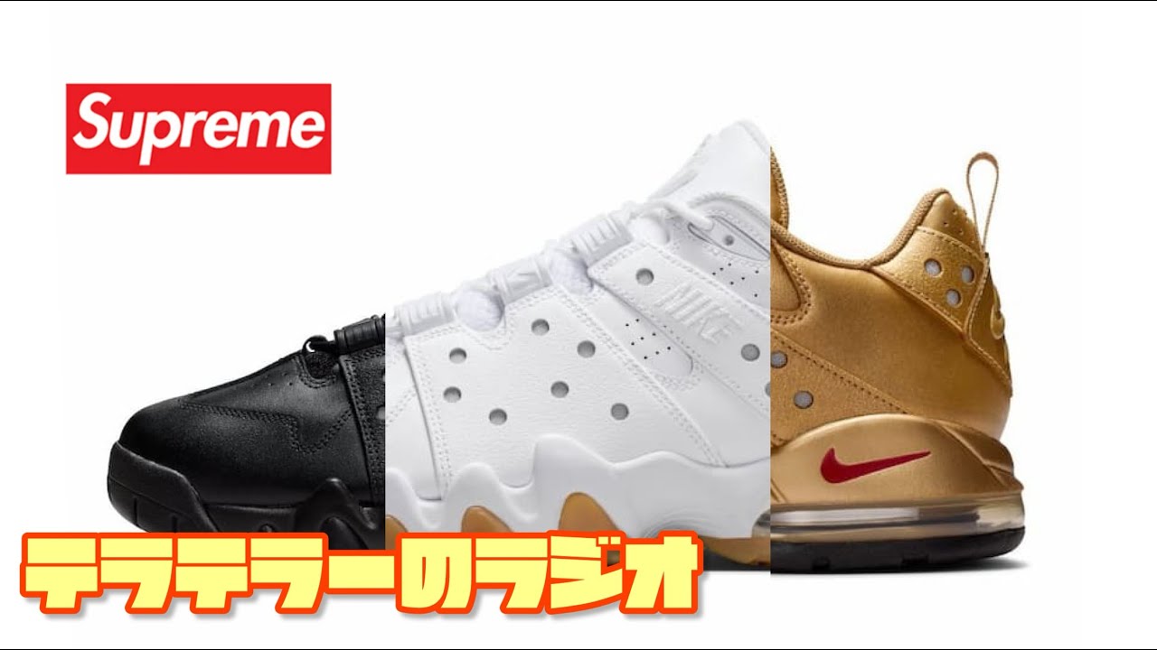 Supreme 2025fw week1 ノベルティステッカー届きましたか？そして衝撃のWEEK２へ