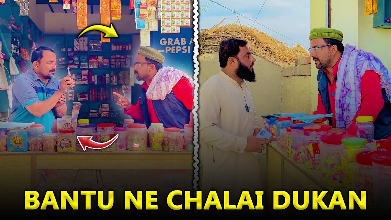 Banto ko customer ne kaise Bewaqof banaya 😜