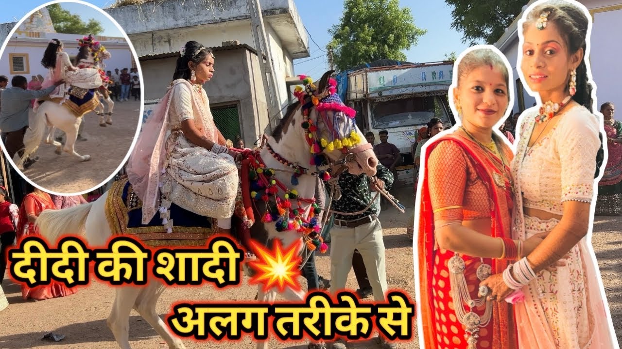 Apne Gaav main pehli bar Shadi Main aayi🥰| Ider | cute couple sehwagriddhi￼