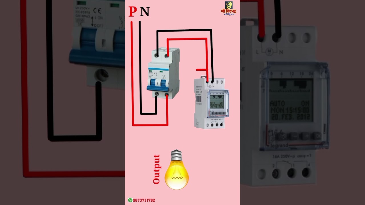 Digital timer connection | Digital timer switch | timer connection | digital timer setup #shorts
