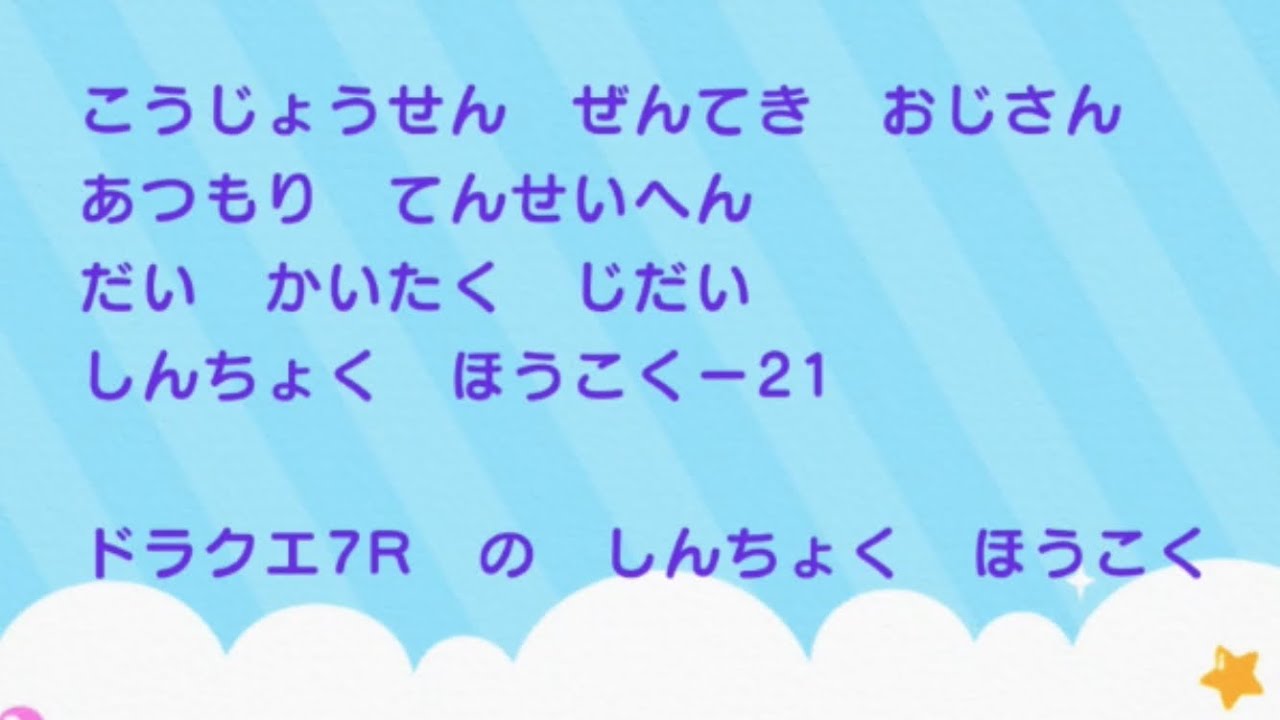 【あつ森】甲状腺全摘おじさんあつ森転生編　大開拓時代　進捗報告-21
