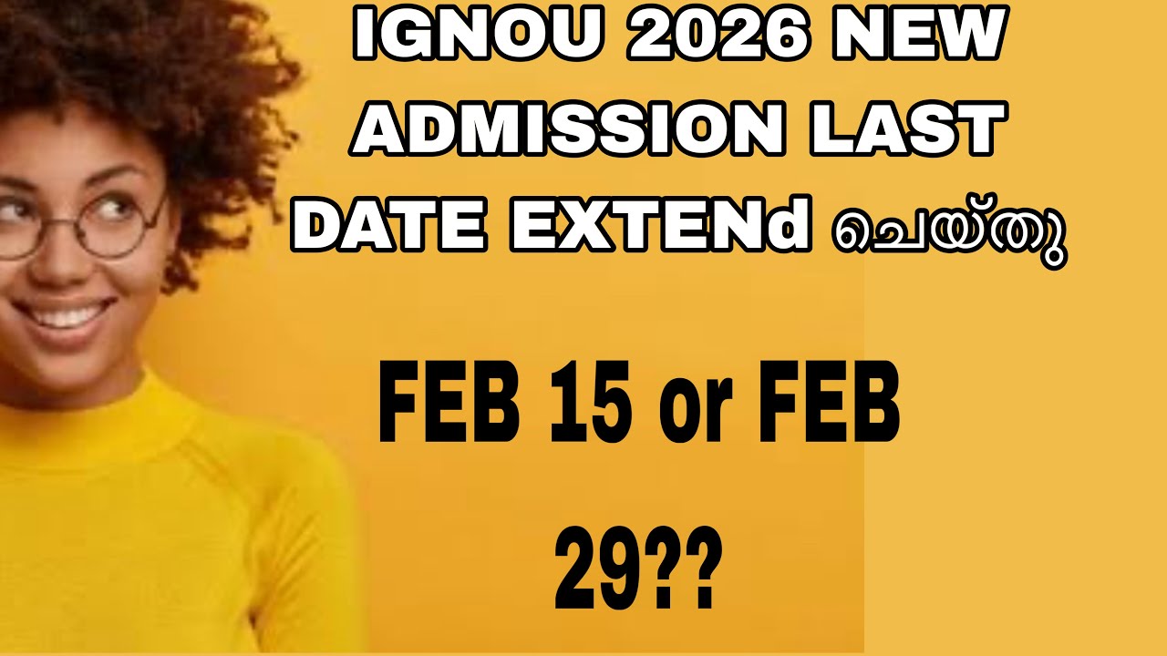 IGNOU 2026 NEW ADMISSION LAST DATE EXTENTED#MBA#MCOM#Ma#BA#BSC#IGNOU MALAYALAM