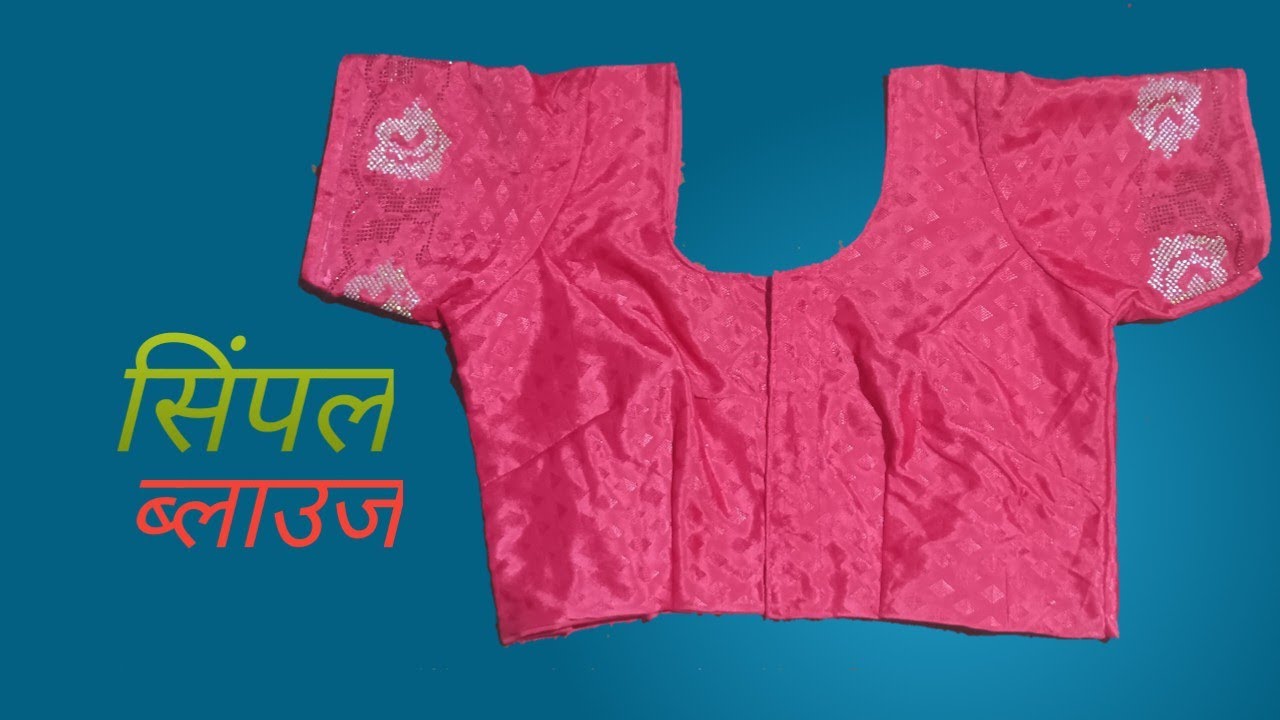 😇😇 simple blouse ka stitching ke sath live #shorts