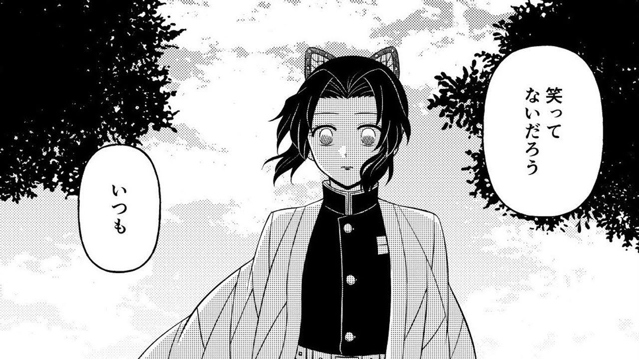 【鬼滅の刃漫画】天使と悪魔 #180話