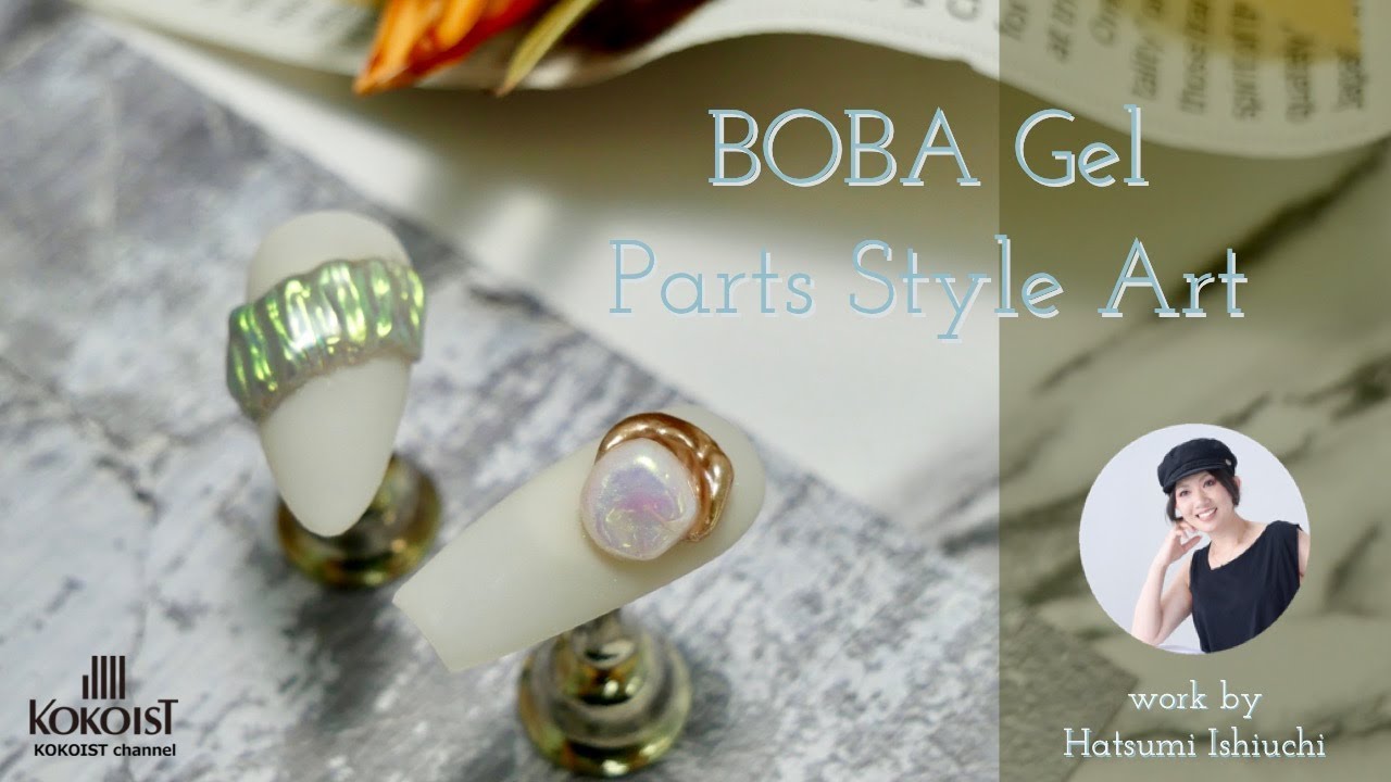 【Nail Art】パールも作れる！ボバジェルで作る簡単なパーツ風ネイルアート／ Simple parts style nail art made with BOBA gel！