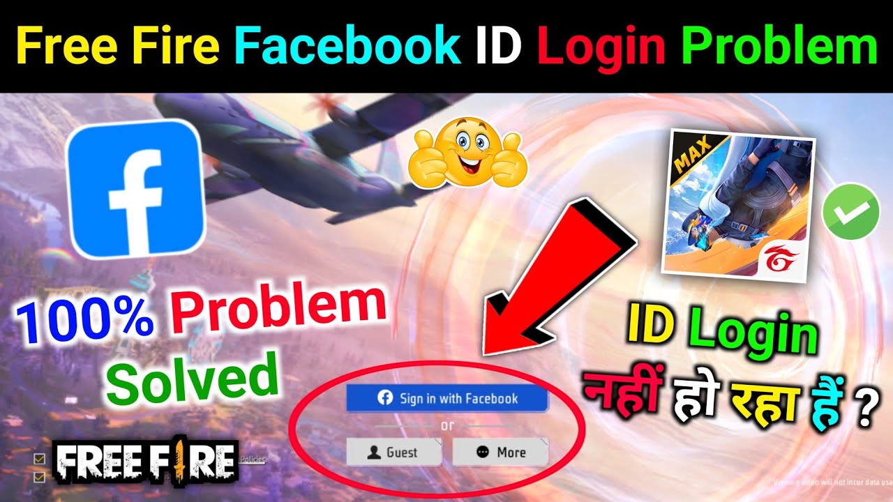 Free Fire Facebook Login Problem 😭 100% Solve ✅ | Free Fire Me Facebook ID Login Nahi Ho Raha Hai