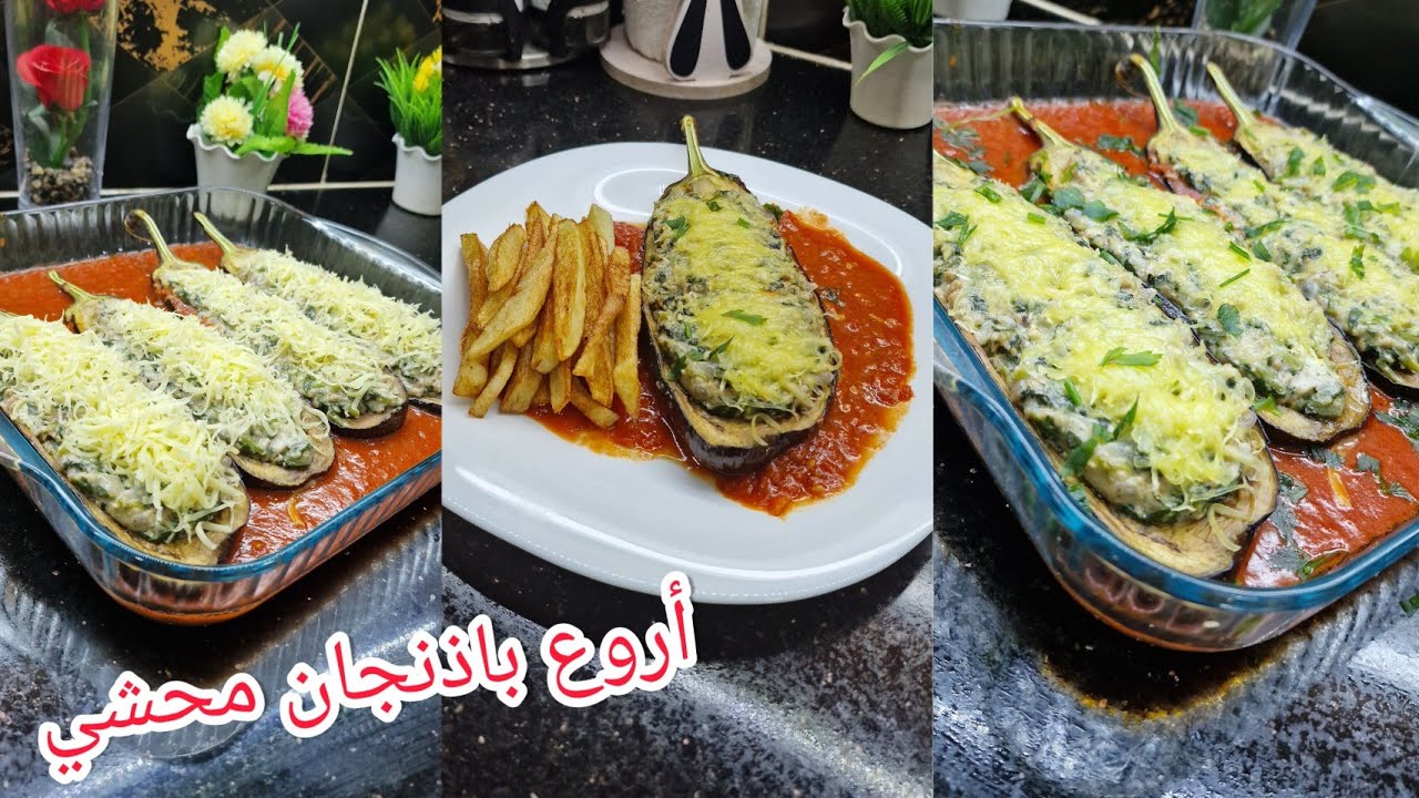 وصفة محبوبة فدار👌أروع باذنجان محشي بطريقة رائعة و سريعة بنة خيالية مع شاف دحمان