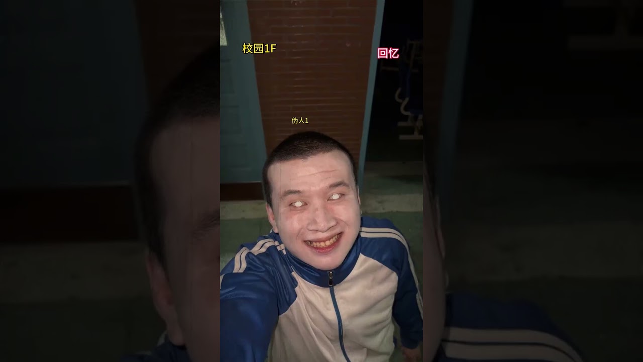 伪人悬疑烧脑剧情2来了！ 伪人悬疑烧脑长剧情2来了，还想看什么！#体育生  #校园生活