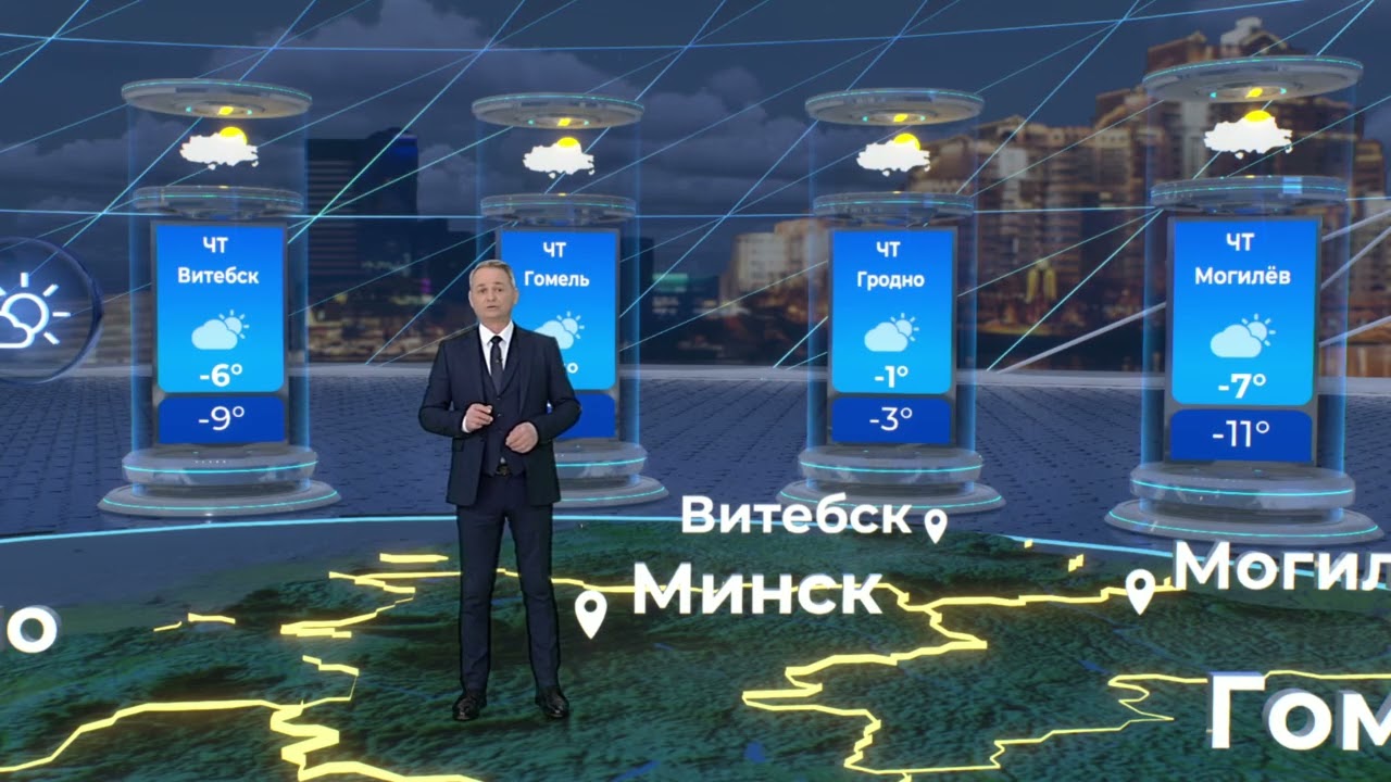 Погода с 9 по 15 февраля