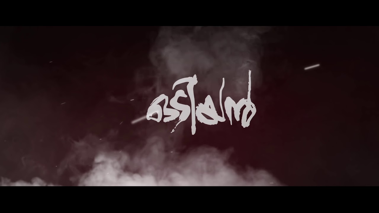 Odiyan Malayalam Movie Official Teaser | Mohanlal | Prakash Raj | V A Shrikumar | Antony Perumbavoor