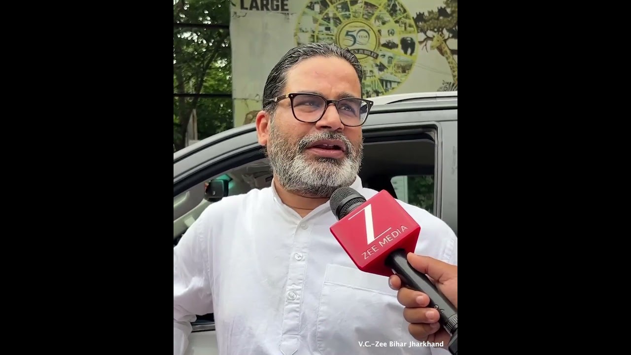 BJP ने उम्मीदवार बदला नहीं है, उनका प्रत्याशी भागा है। Prashant Kishor