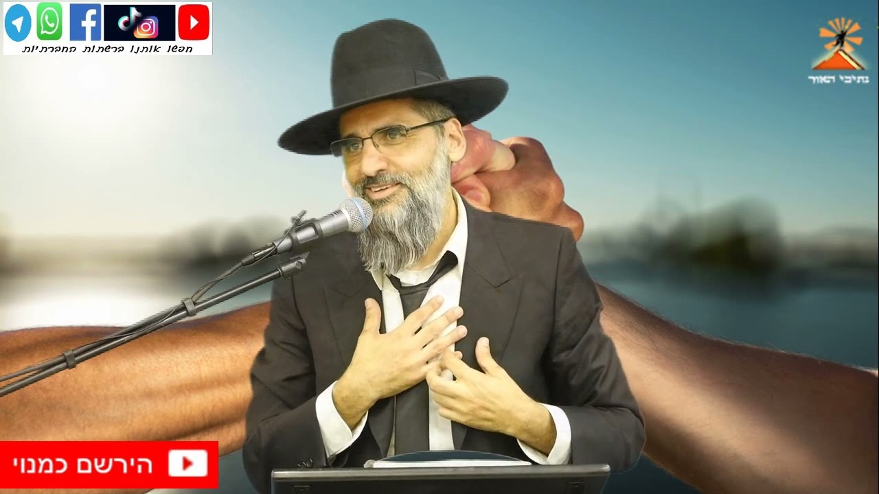 הרב בגילוי לב מרגש !! חבר אמת ? רק שאבא שלי נפטר גיליתי מי החברים האמתיים!!