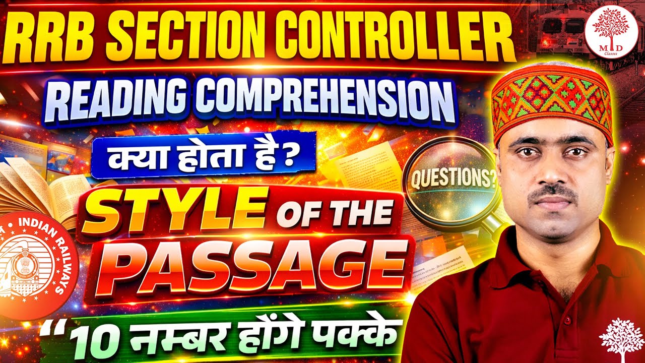 RRB SECTION CONTROLLER 2026 | READING COMPREHENSION STYLE OF THE PASSAGE | BY ATUL SIR