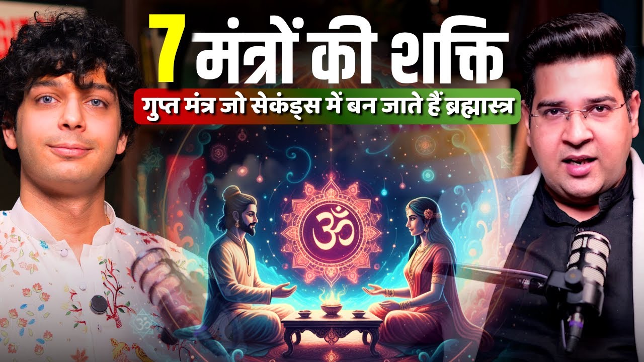 Vishnu Sahasranamam to Maha Mrityunjaya: Udit Arora Reveals 7 Mantra Shakti Secrets