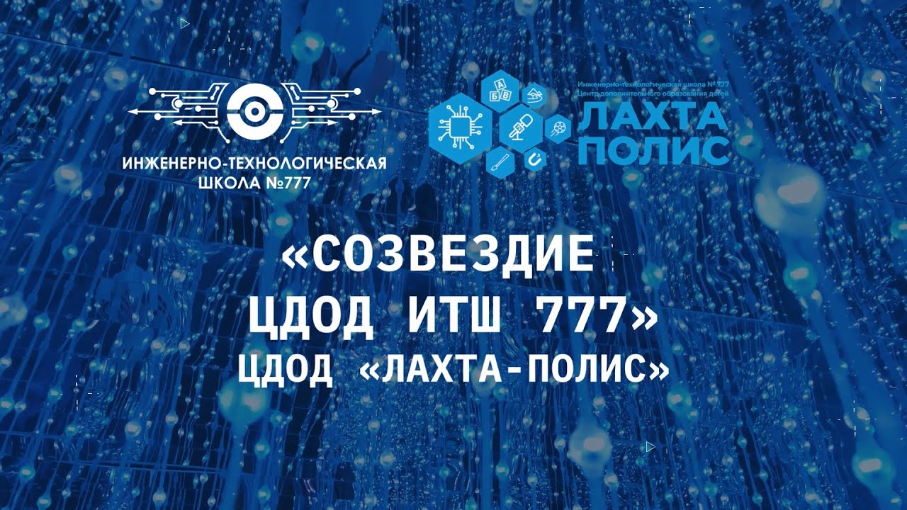 Отчетный концерт 