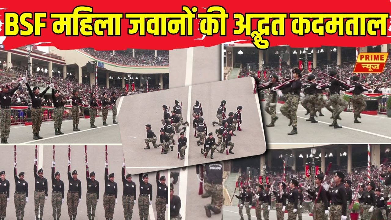 LIVE Republic Day 2026: BSF महिला जवानों की अद्भुत कदमताल | Prime News Network