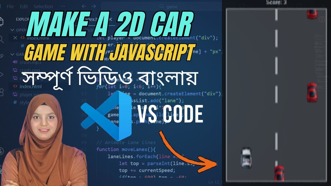JavaScript দিয়ে 2D Car Game বানানো | HTML CSS JS Game Tutorial
