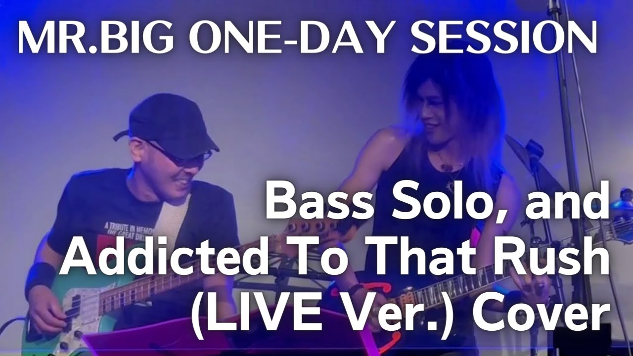 [MR.BIG ONE-DAY SESSION] Bass Solo & Addicted To That Rush (LIVE ver.) Cover