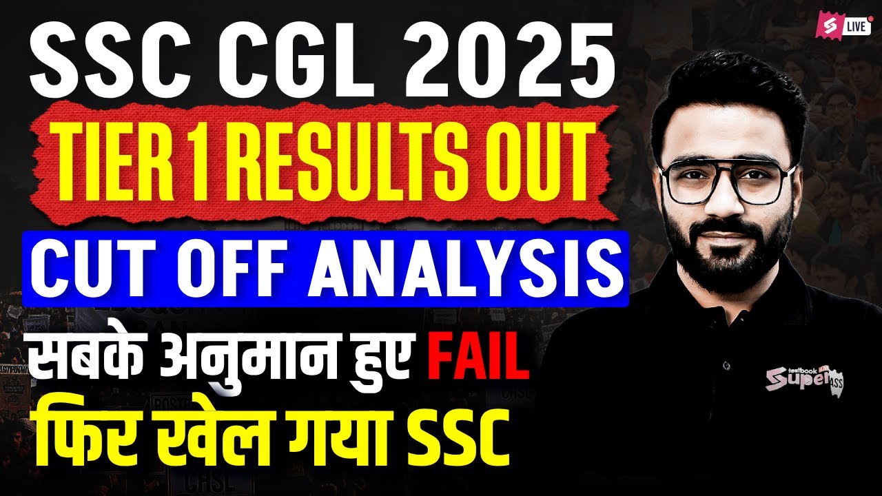SSC CGL Result 2025 Tier 1 | SSC CGL Cut Off 2025 Tier 1 Analysis | SSC CGL 2025 Result | Sahil Sir