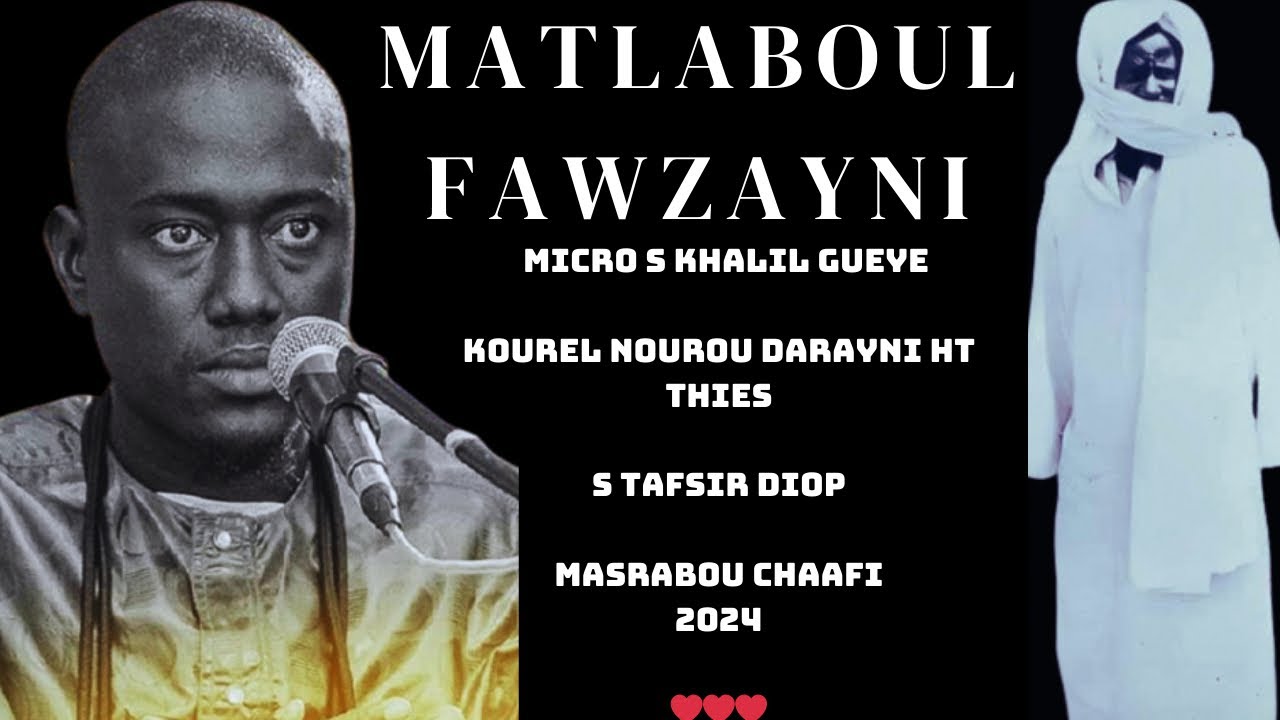 [NOUVEAUTÉ]: MATLABOUL FAWZAYNI| KOUREL NOUROU DARAYNI HT THIES| S KHALIL GUEYE| S TAFSIR DIOP| 2024