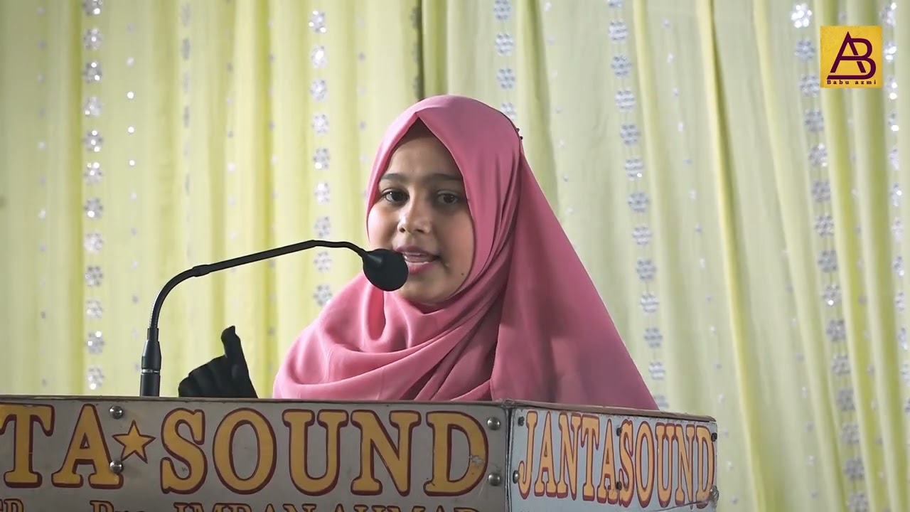 Hindi Taqreer | Sumaiya Irshad || Madrasa Saiyedna Ubai Ibn e Kaab R . || Saraimaeer Azamgarh
