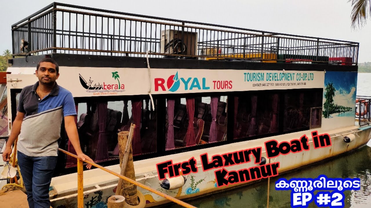 First Luxury Boat in Kannur || Best Places in Kannur | Parassinikadavu |കണ്ണൂരിലൂടെ EP #2 || V-87