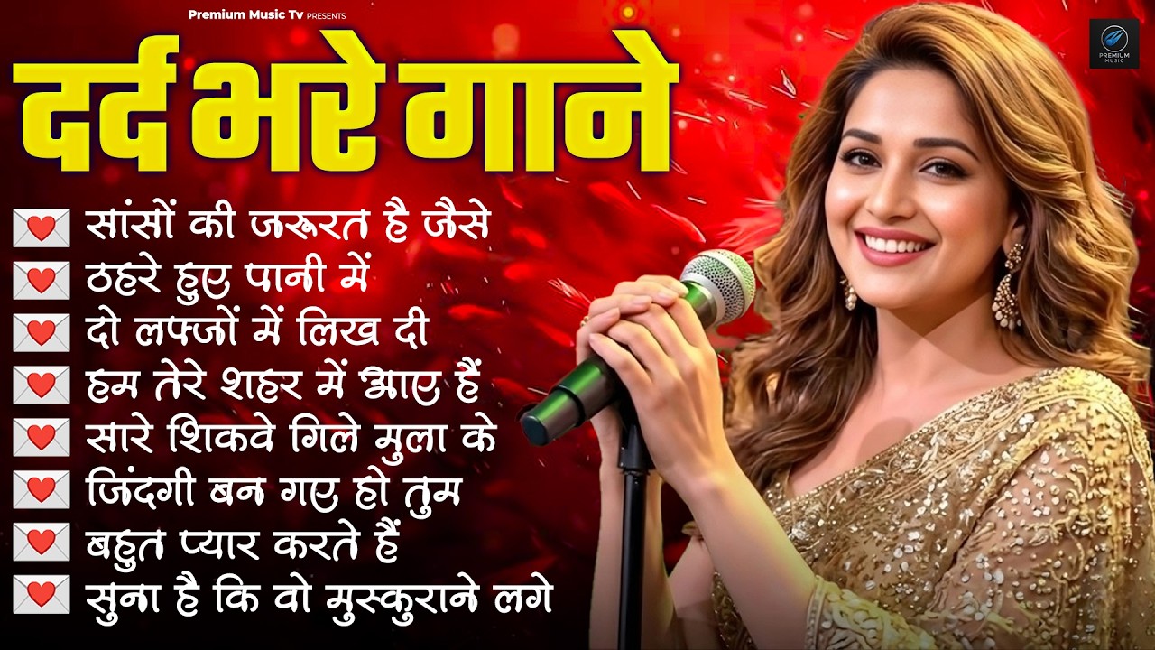 Anuradha Ghosh | Hindi Gana 🥀 Sadabahar Song 💓 Purane Hindi Gane | Filmi Gaane Jukebox