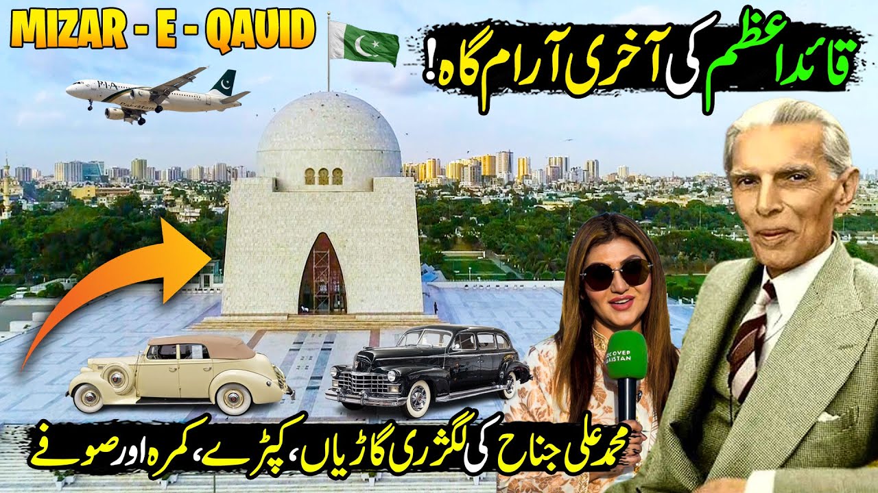 Explore Mazar-e-Quaid | Historic Cars, Furniture & Attire | Quaid-e-Azam Museum Tour | Hello Karachi