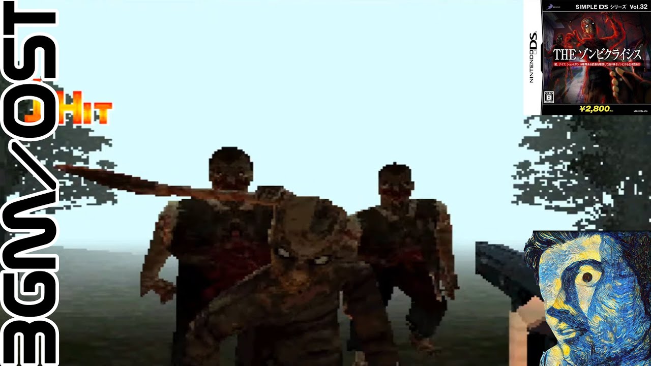 The Zombie Crisis OST (Simple DS Series Vol. 32) THE ゾンビクライシス BGM