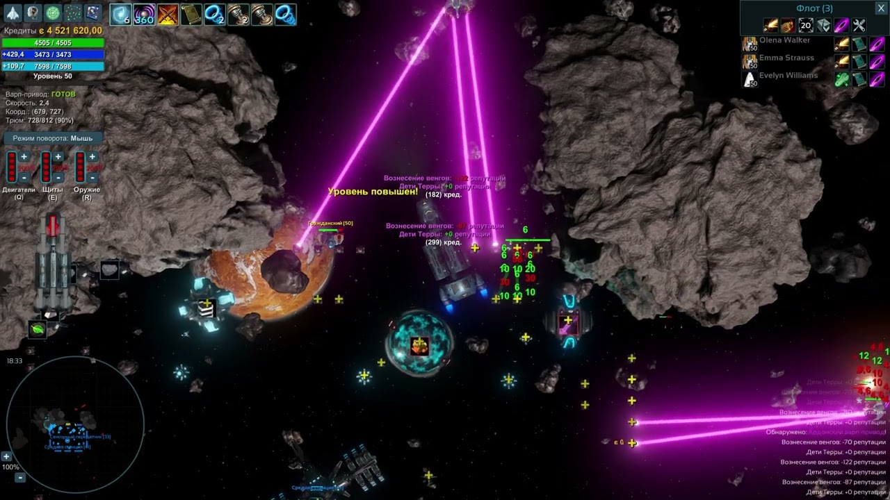 Зевс и большие пушки  Финал - Star Valor #15 (Самодостаточный)