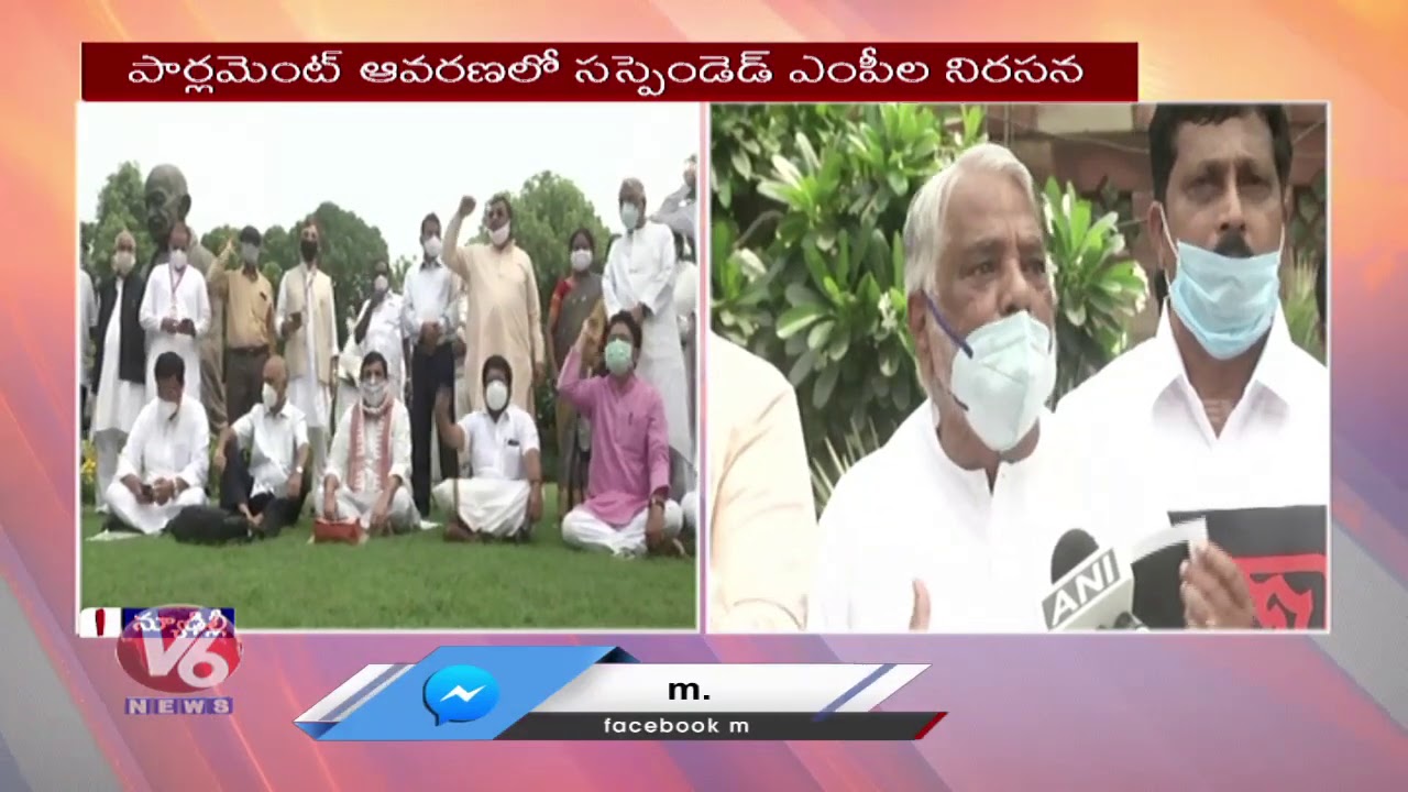Parliament Session: Suspended Rajya Sabha MPs Protest At Gandhi Statue | Farm Bill 2020 | V6 News