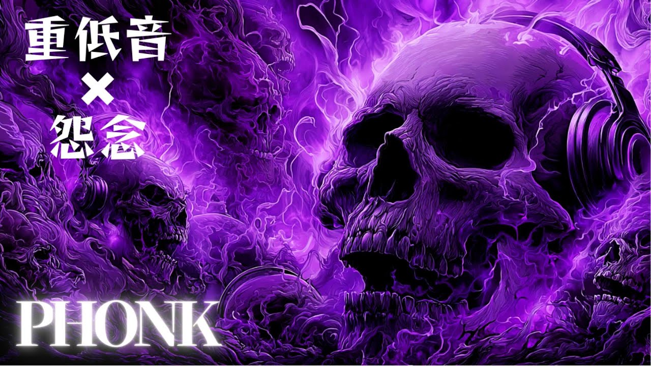 УЛЬТИМАТИВНАЯ СИГМА ЭНЕРГИЯ⚡АГРЕССИВНЫЙ ФОНК ДЛЯ ЗАЛА💀БЕЗ ГРАНИЦ