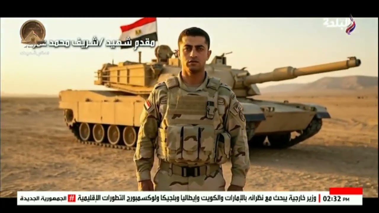 أنت البطل .. آمال ماهر تغني أمام الرئيس السيسي في الندوة التثقيفية الـ43 احتفالا بيوم الشهيد