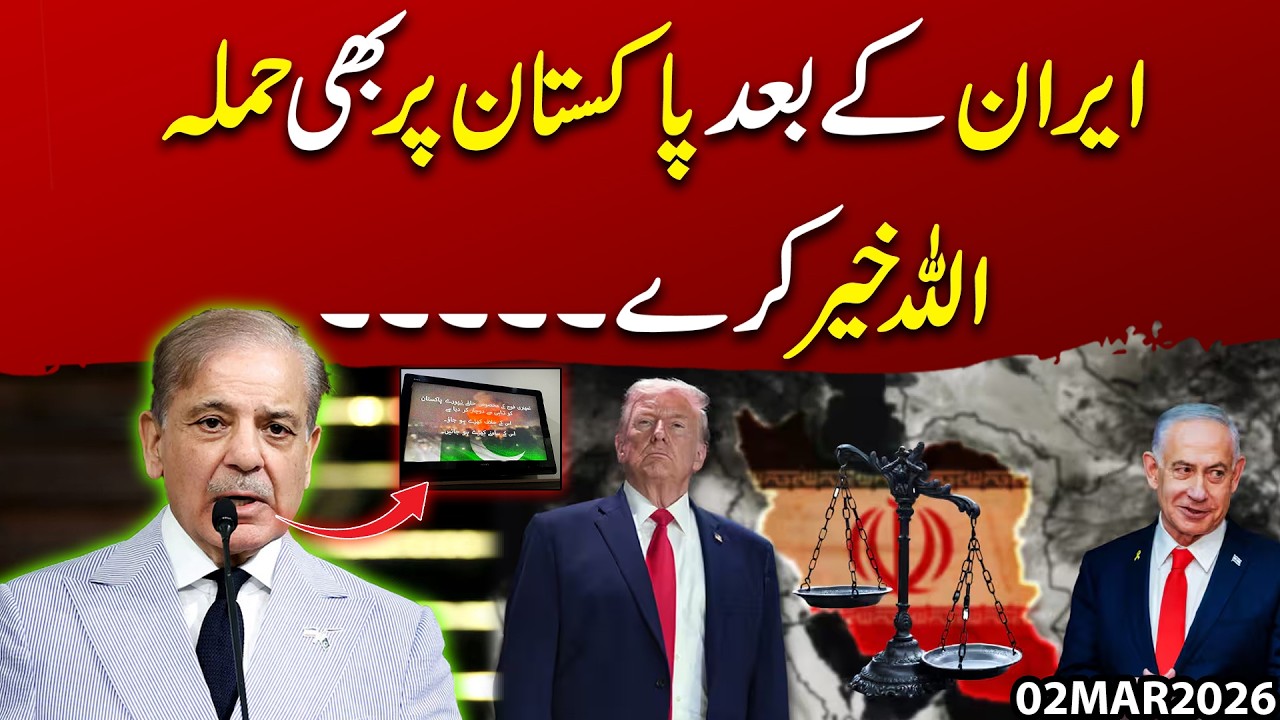 After Iran,Is Pakistan Next? Shocking War Fears & Regional Escalation Explained ! Syed Imran Shafqat