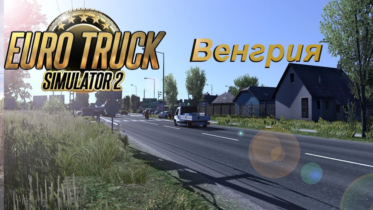 Euro Truck Simulator 2 (1.35) Венгрия (автономная) Scania-143M