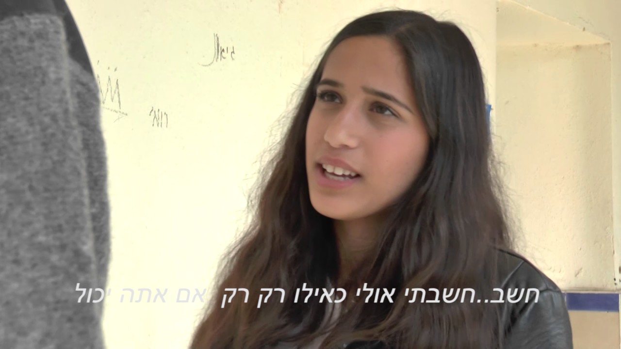 מה שבפנים
