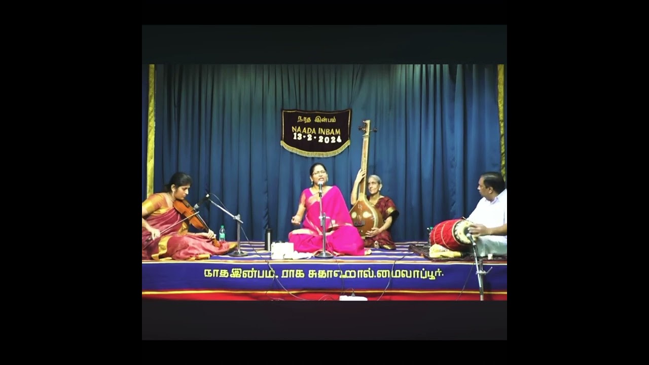 Mohanam- PAhimAm pArvati- Muddu Swami Dikshitar- Rupakam