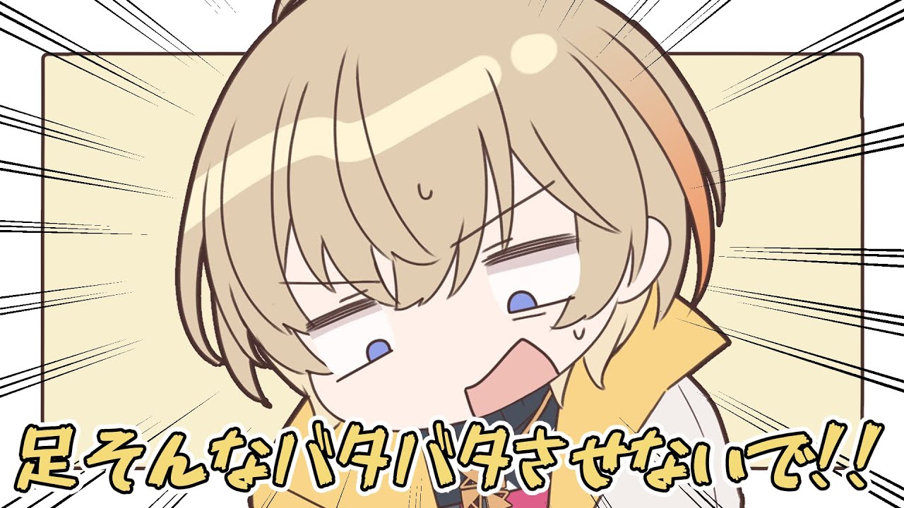【手描きにじさんじ】収益化配信中にGと戦闘する風楽奏斗【風楽奏斗】