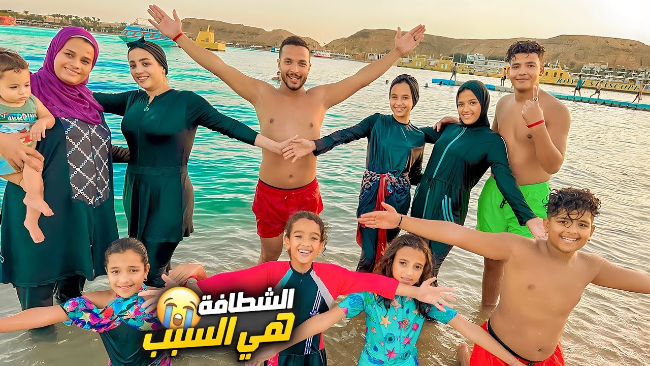 اول يوم شرم🤫اتصدمنا في الفندق☹️(للأسف اتنصب علينا😝)
