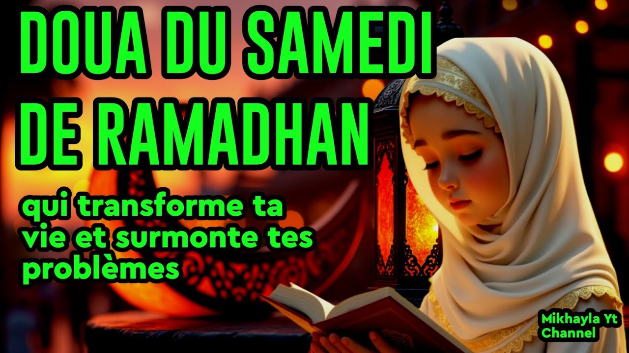 La prière puissante du samedi matin de ramadhan qui transforme ta vie et surmonte tes problèmes