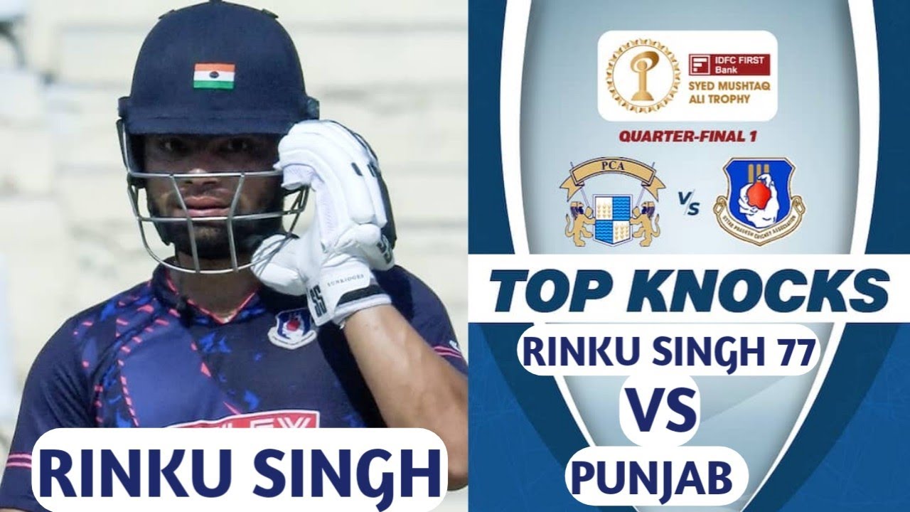 Rinku Singh 77 Vs Punjab | Uttarpradesh Vs Punjab Highlights | Syed Mushtaq Ali Trophy Highlights |