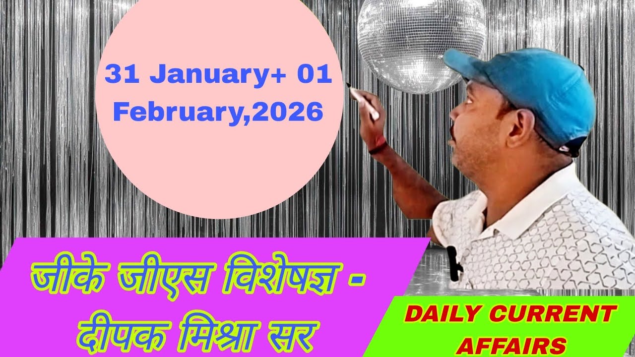 Daily Current Affairs - 31 January+ 01 February,2026