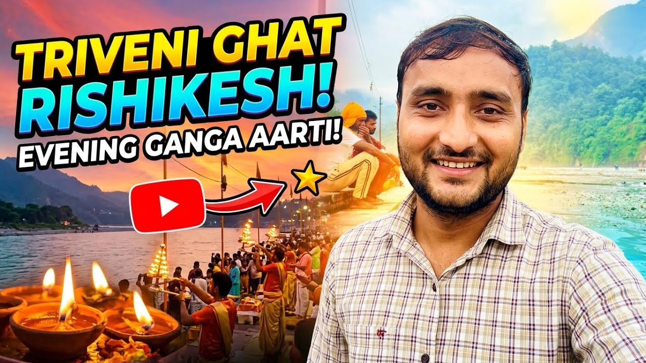 triwani ghat rishikesh / ganga aarti /triveni ghat rishikesh history deepakyadavup / #rishikesh #har